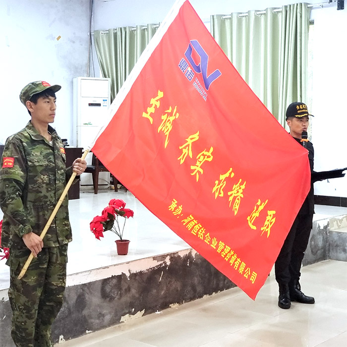 熔煉團隊超越自我，鼎諾2023年度拓展訓練圓滿結(jié)束