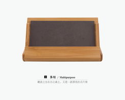 舒適就好 兩用名片盒，隨身環(huán)保無印良品風(fēng)竹木制品